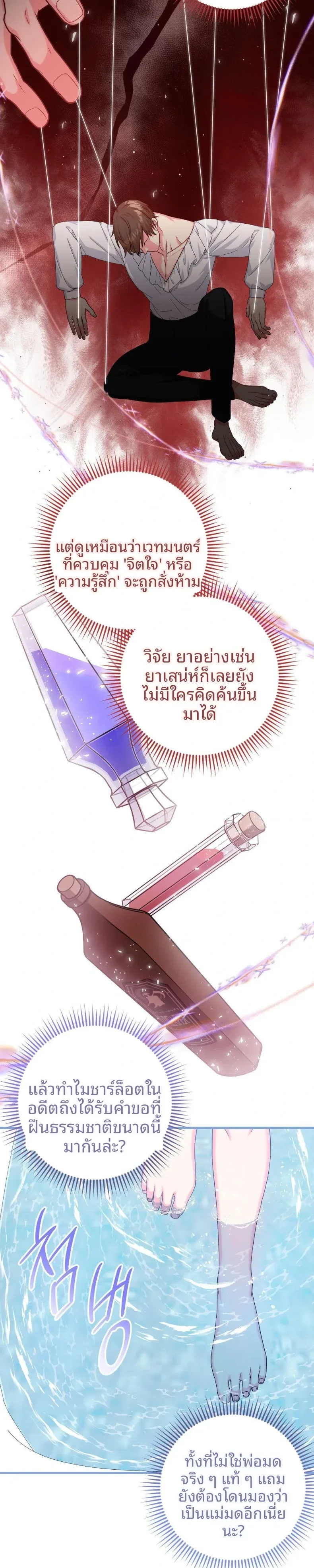 page-19