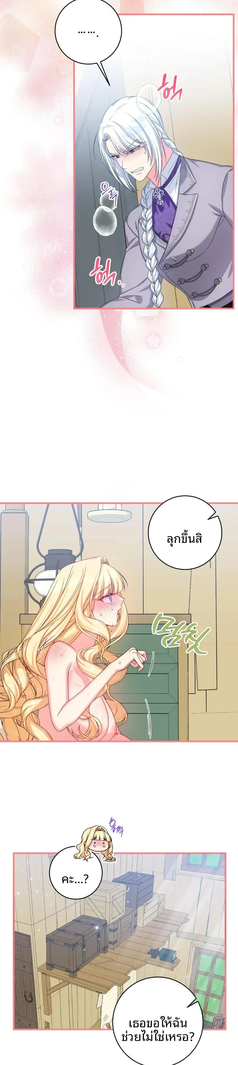 page-13