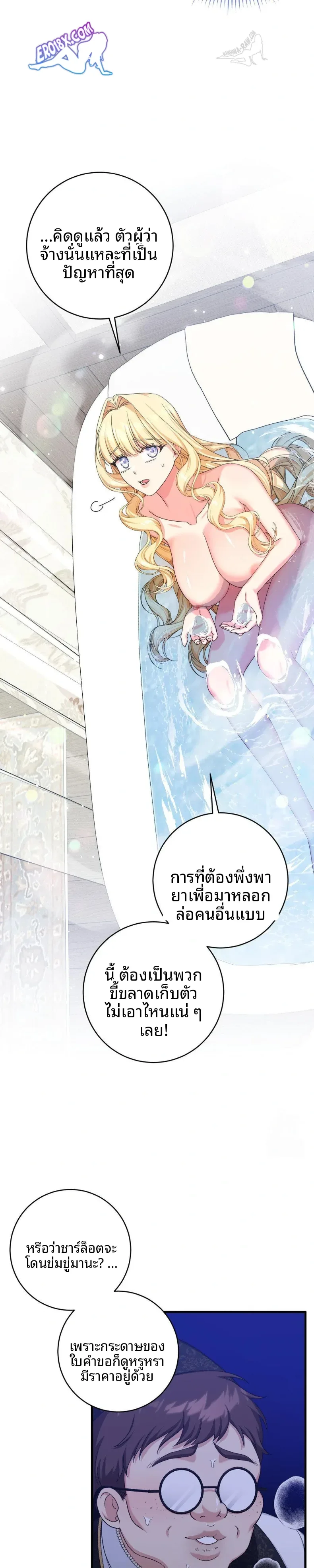 page-20
