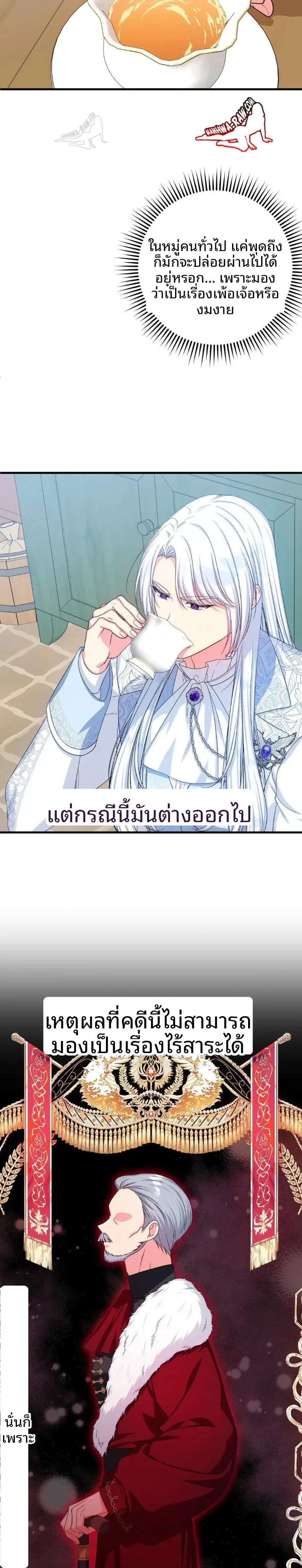 page-16