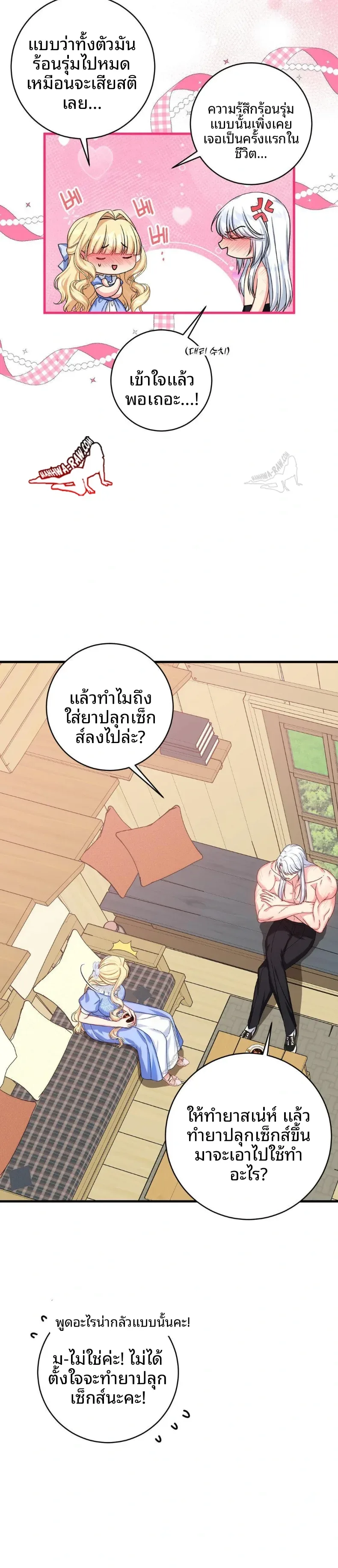 page-7