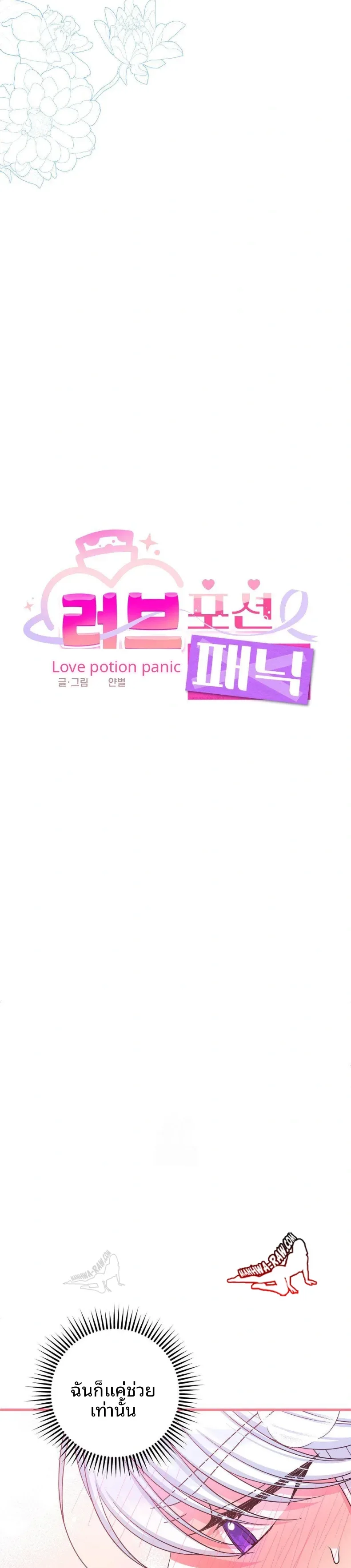 page-15