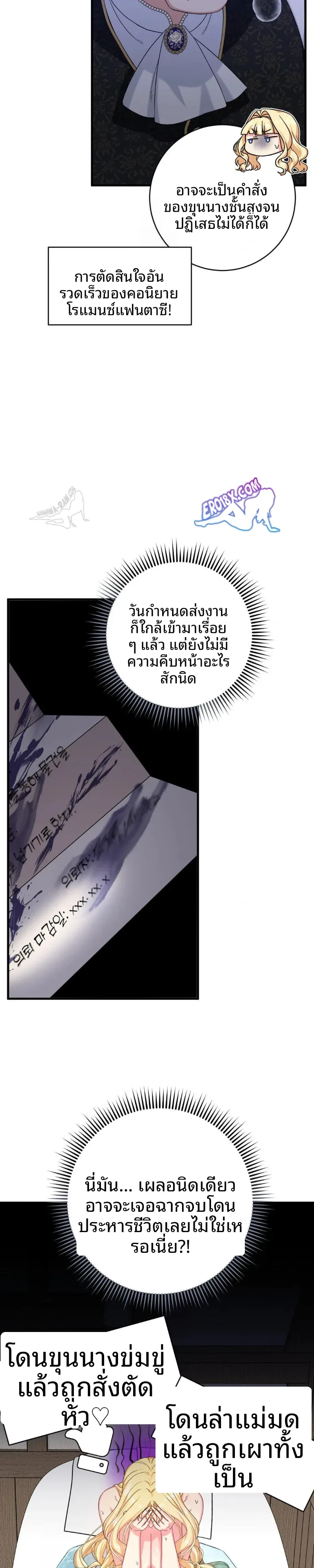page-21