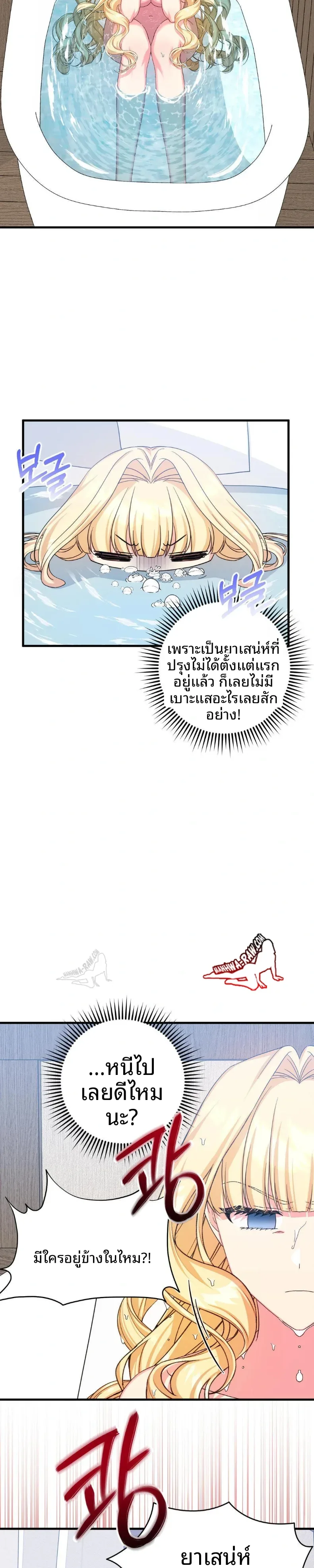 page-22