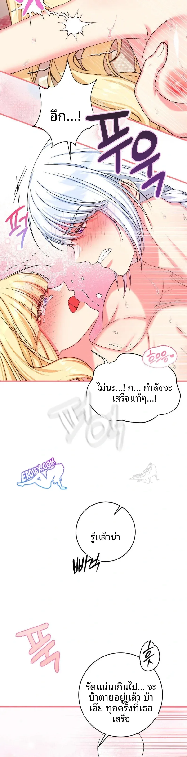 page-13
