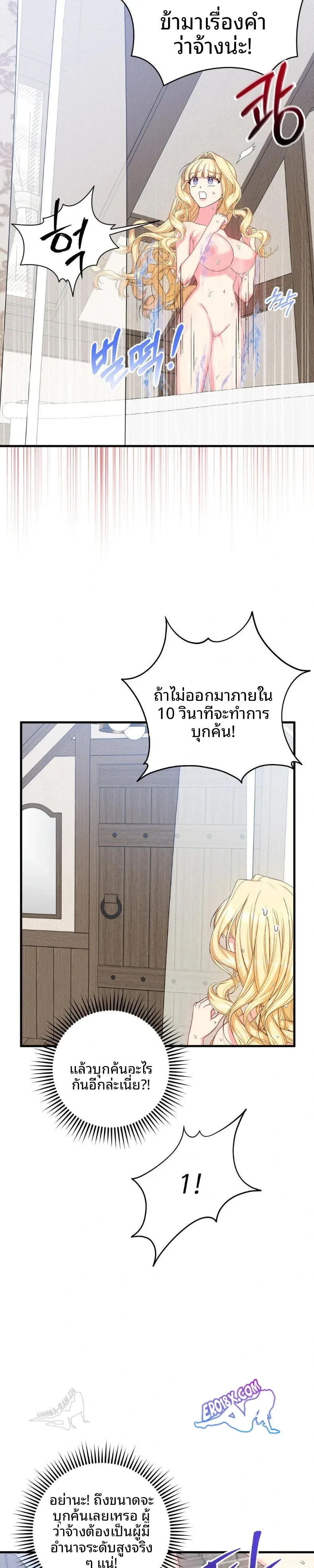 page-23