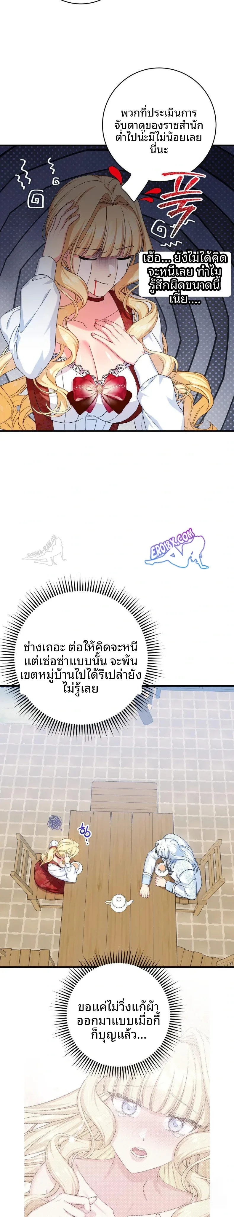 page-19