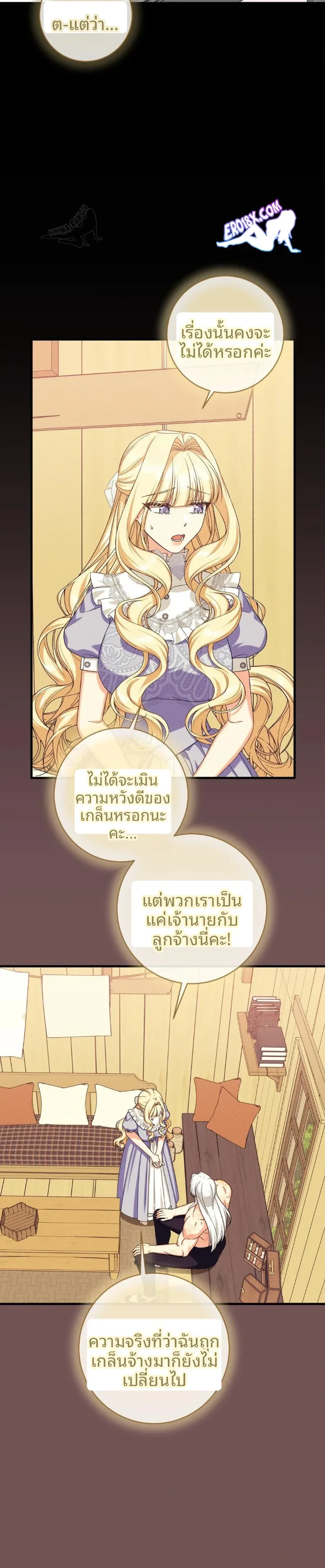 page-2