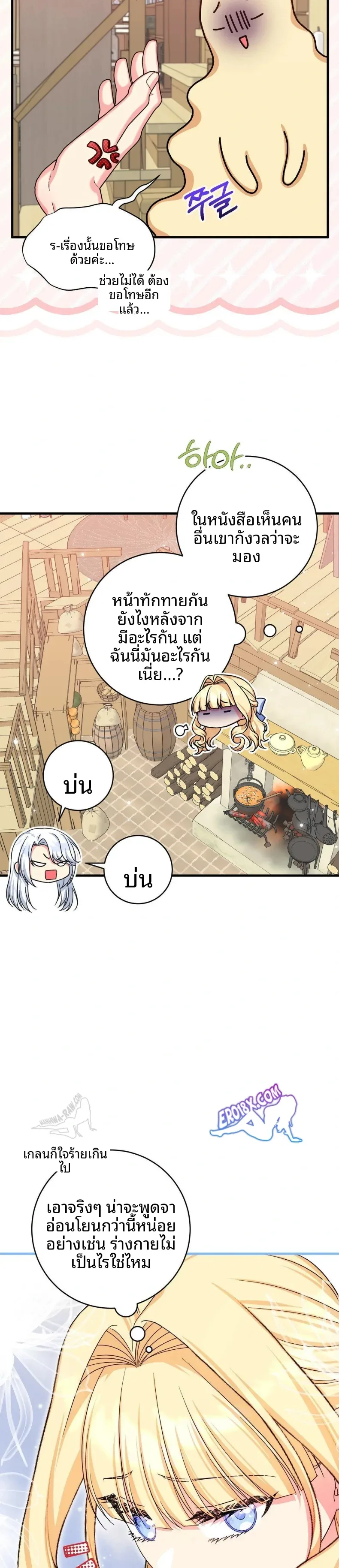 page-11