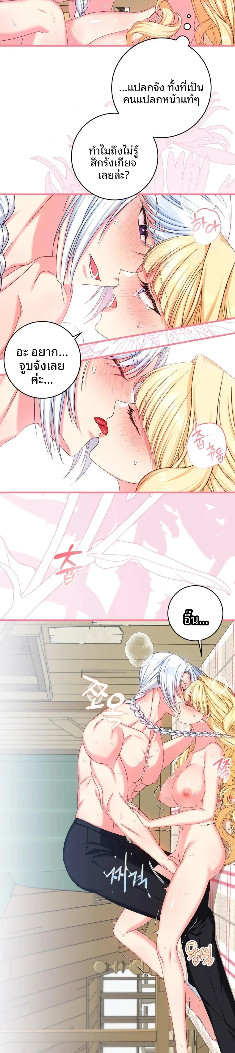 page-19