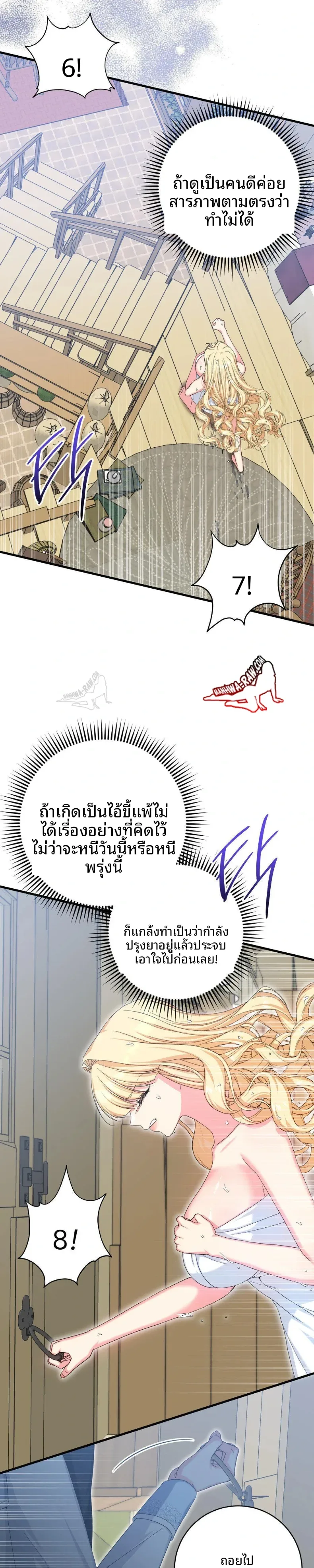 page-25