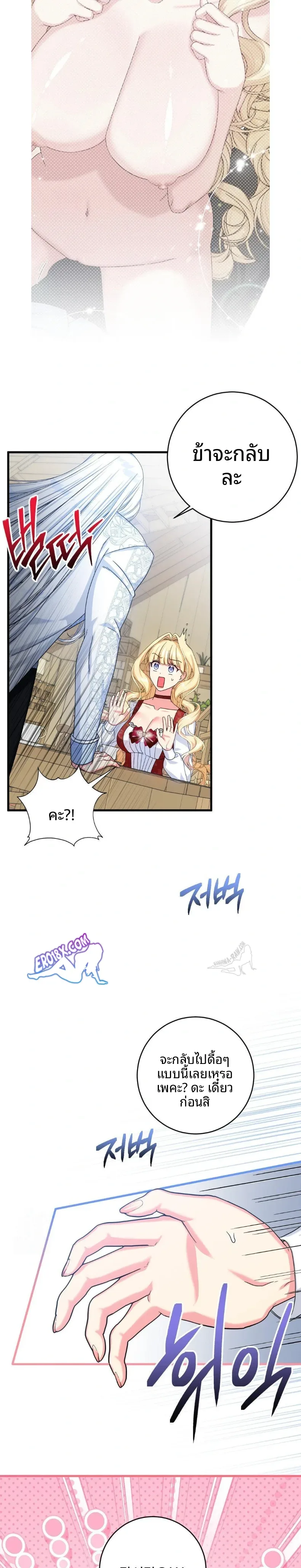 page-20