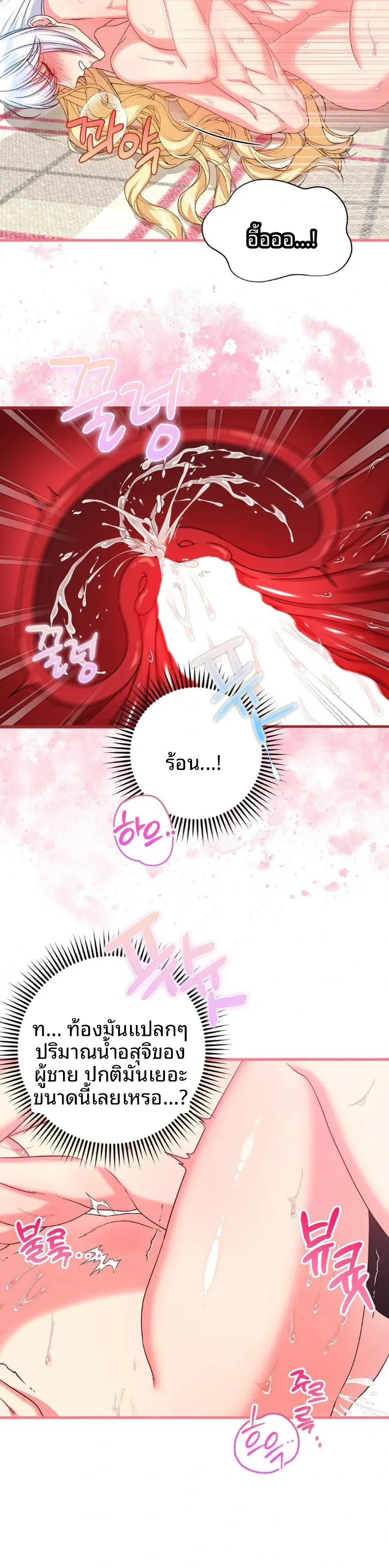 page-16