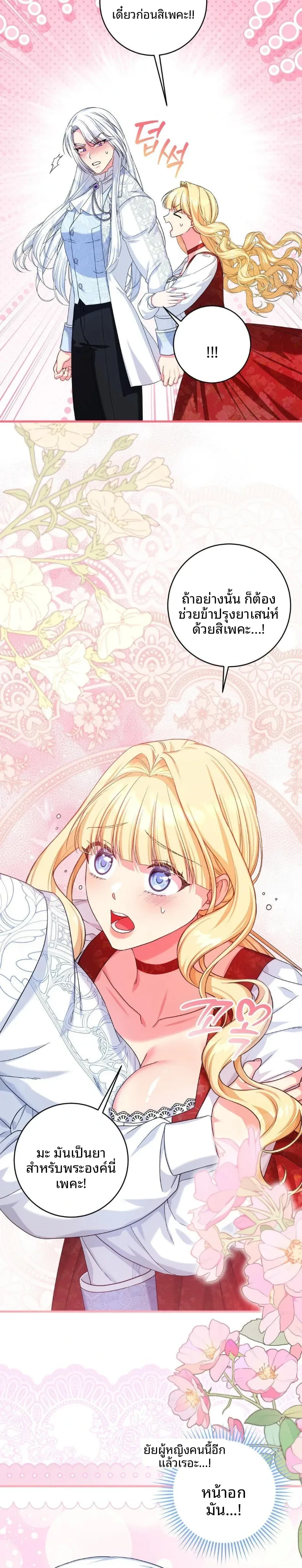 page-21