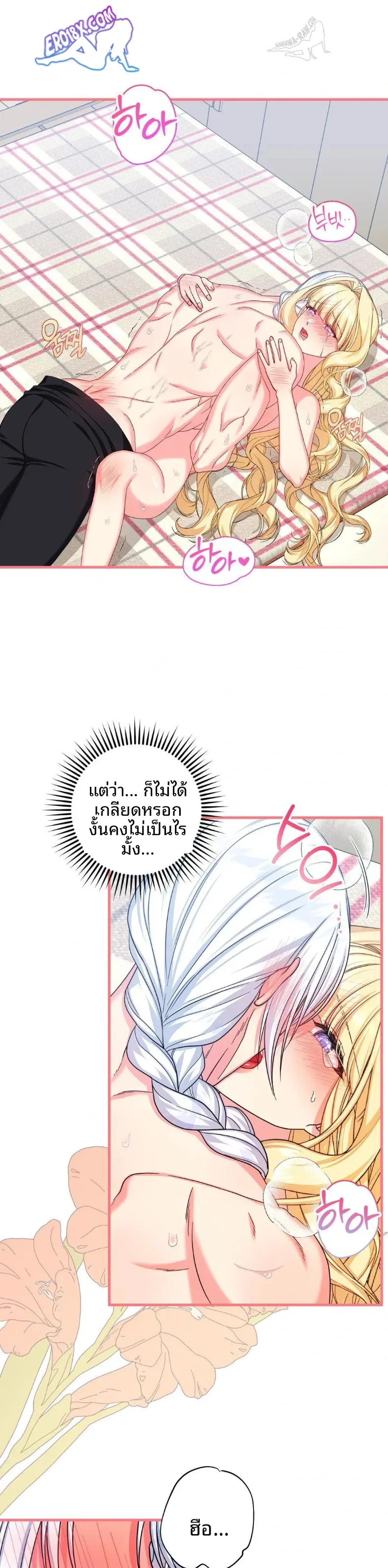 page-17