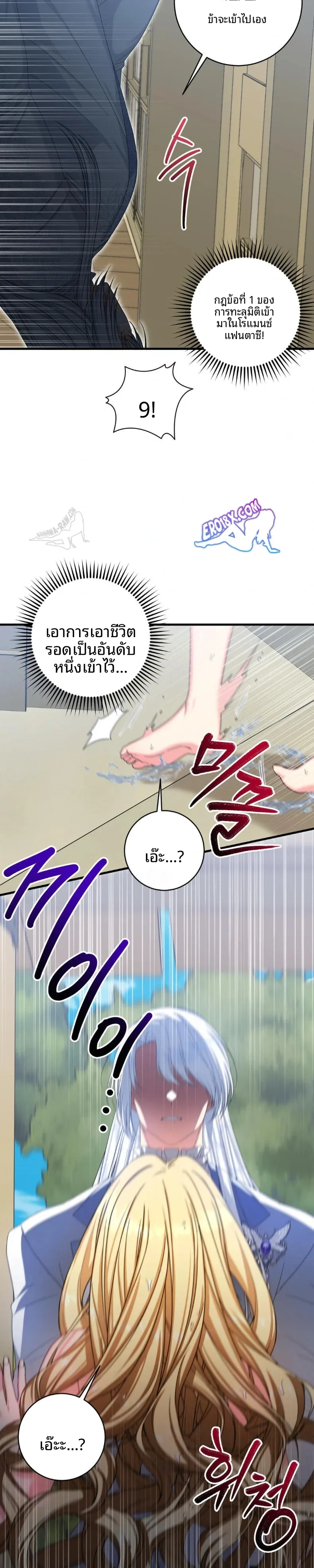 page-26