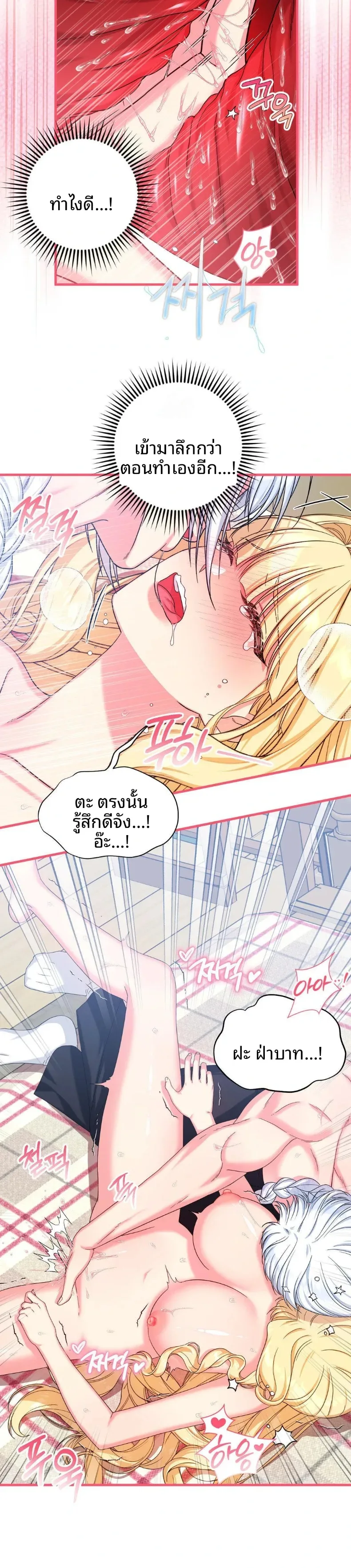 page-21