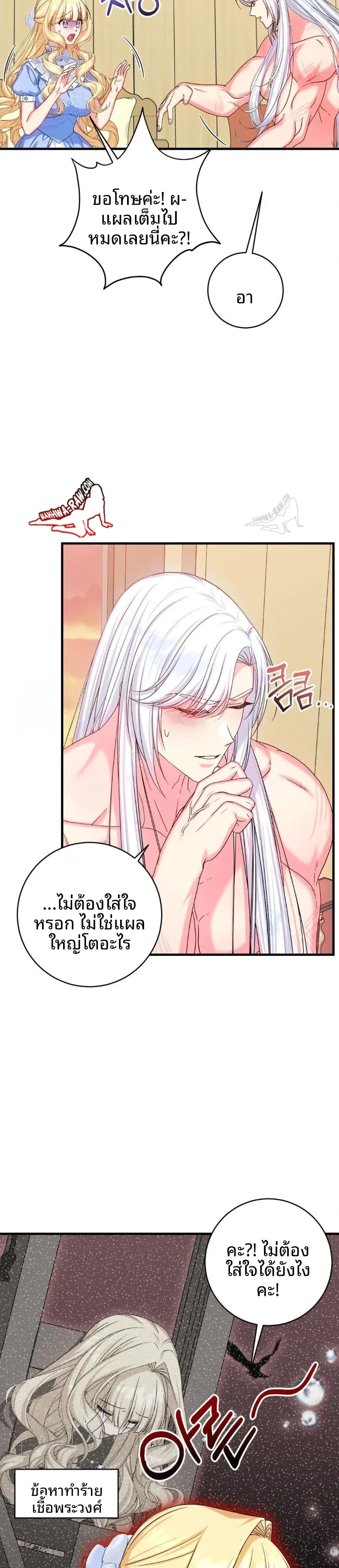 page-13