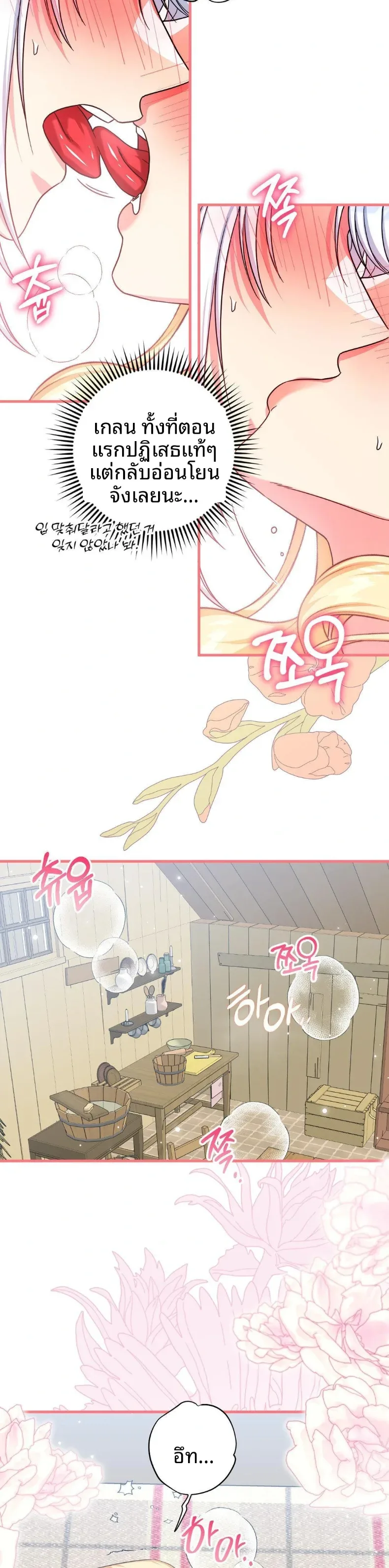 page-18