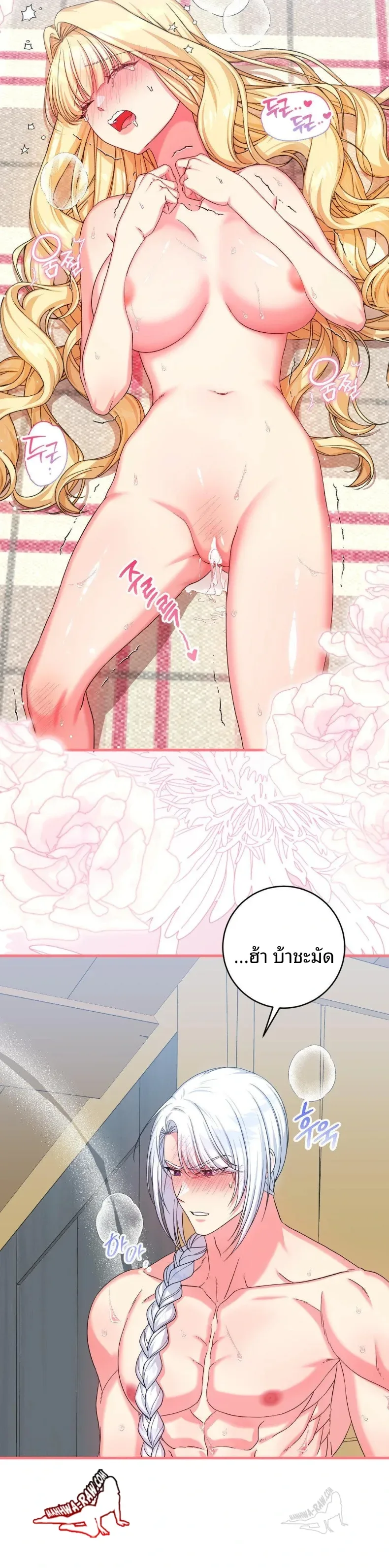 page-19