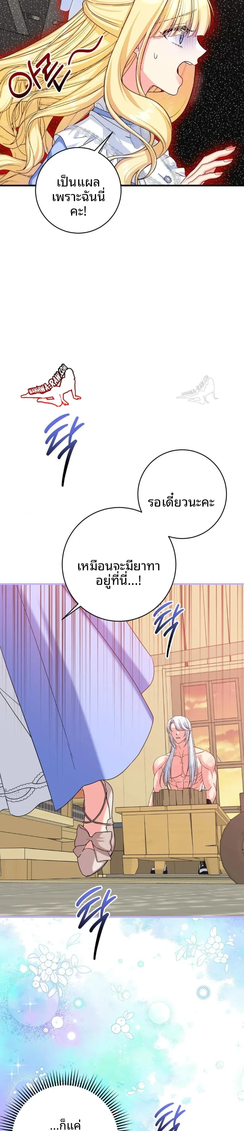 page-14