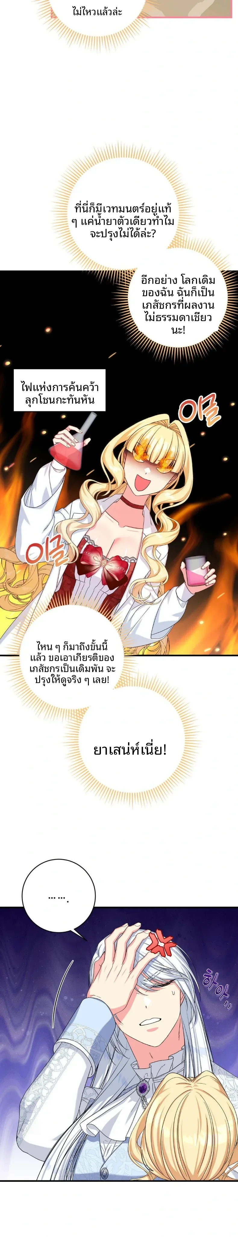 page-23