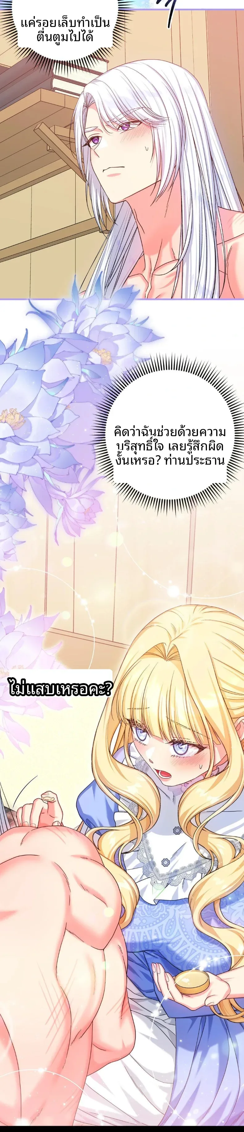 page-15