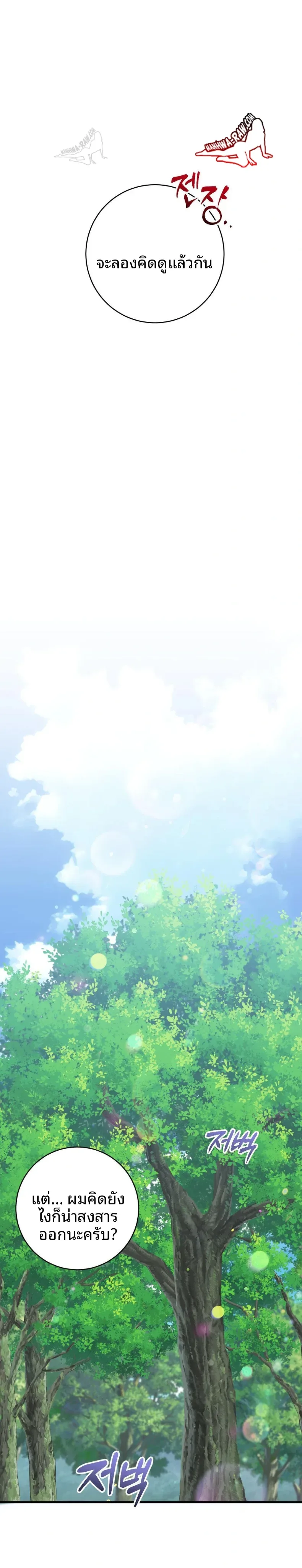 page-24