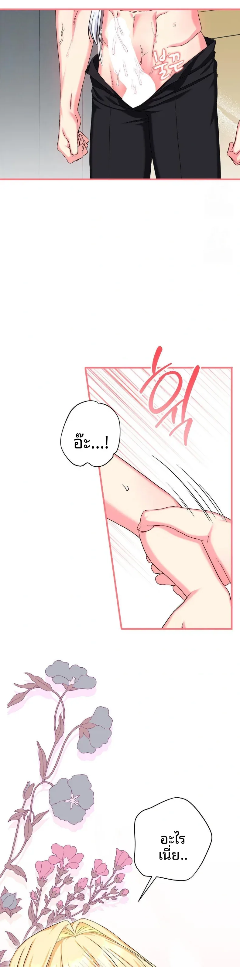 page-20