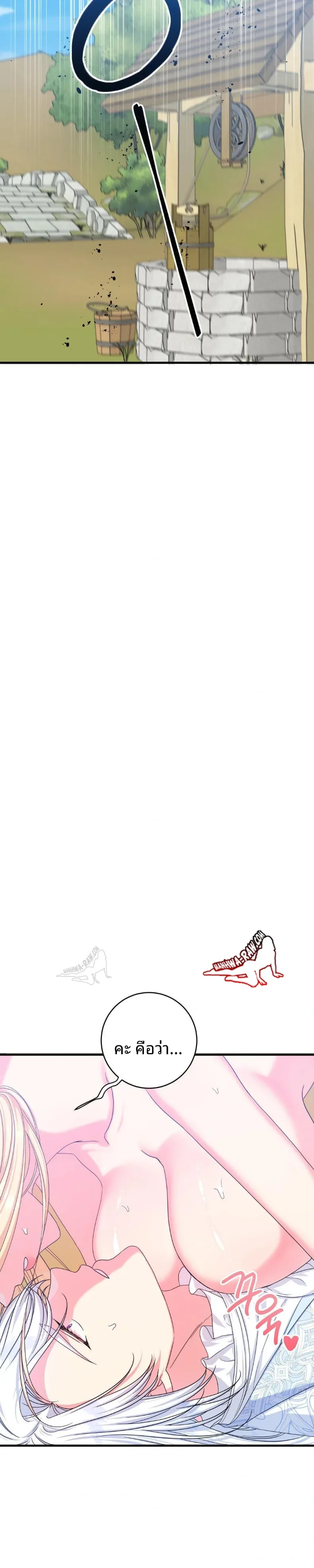 page-29