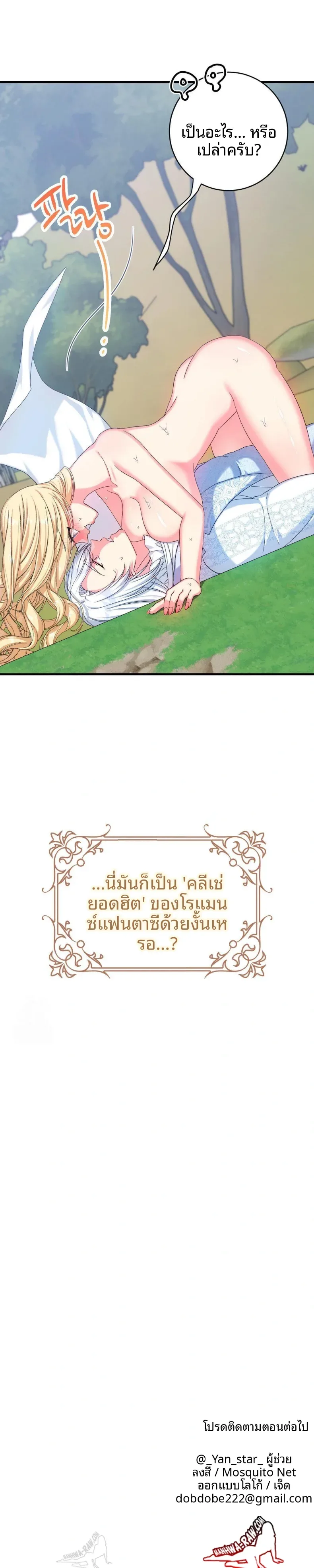 page-30