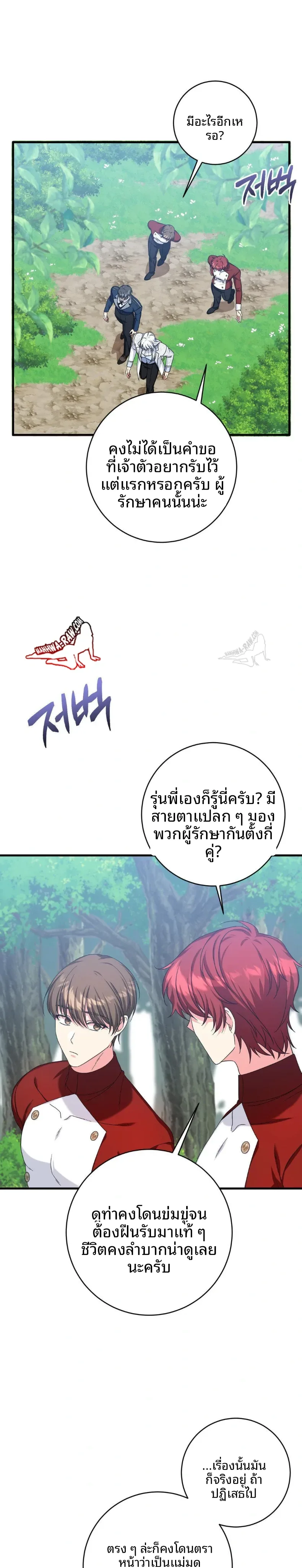 page-25