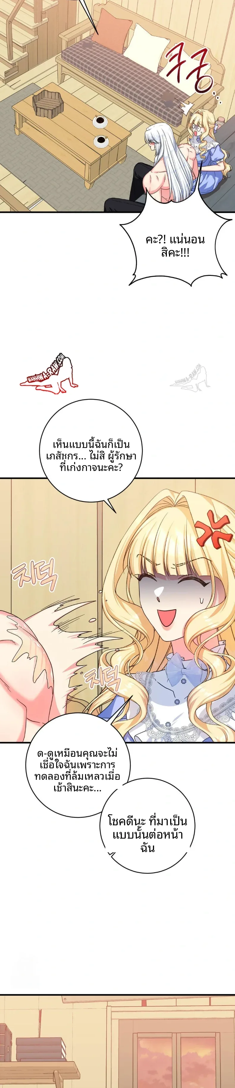 page-17