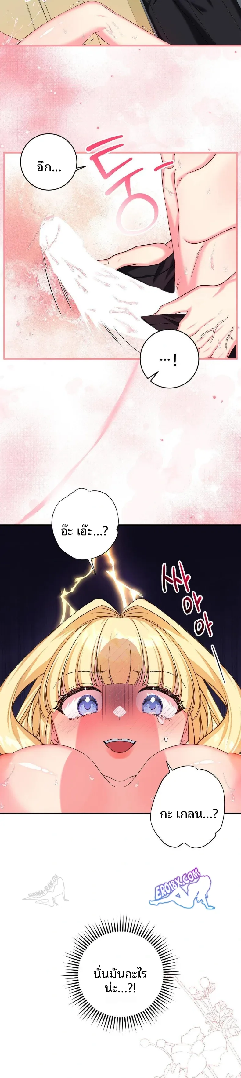 page-25