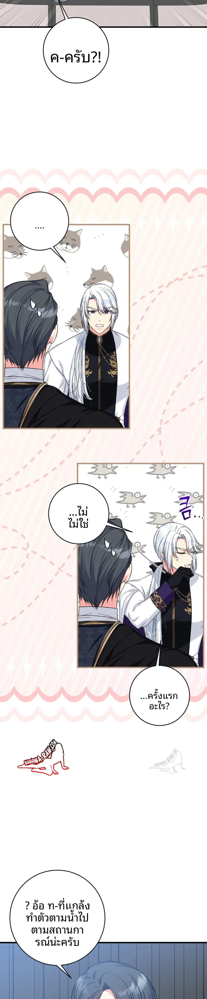 page-9