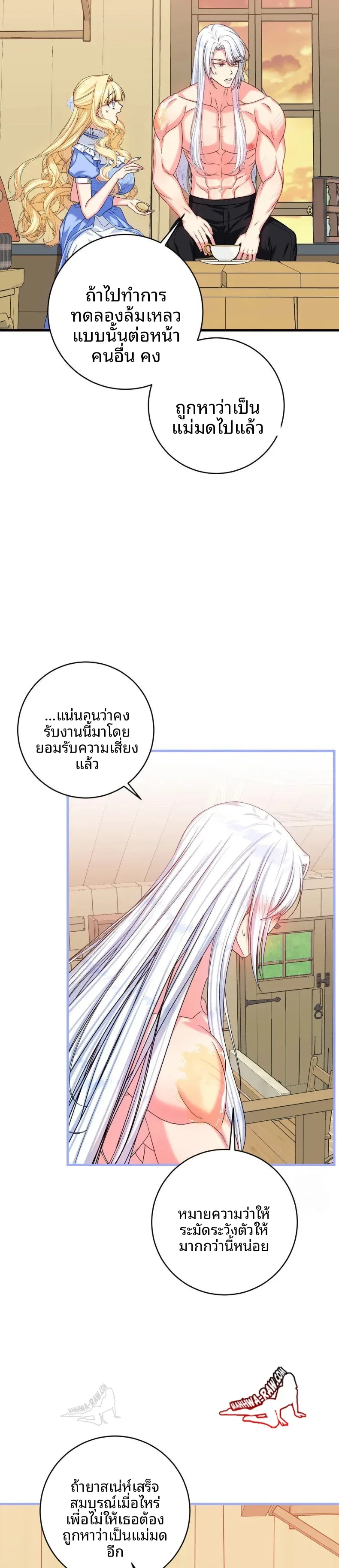 page-18