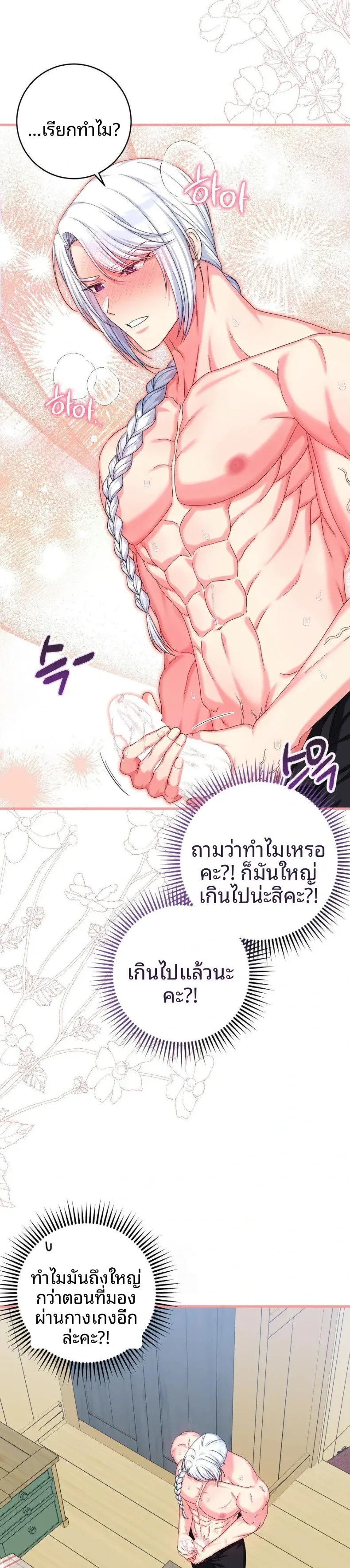 page-26
