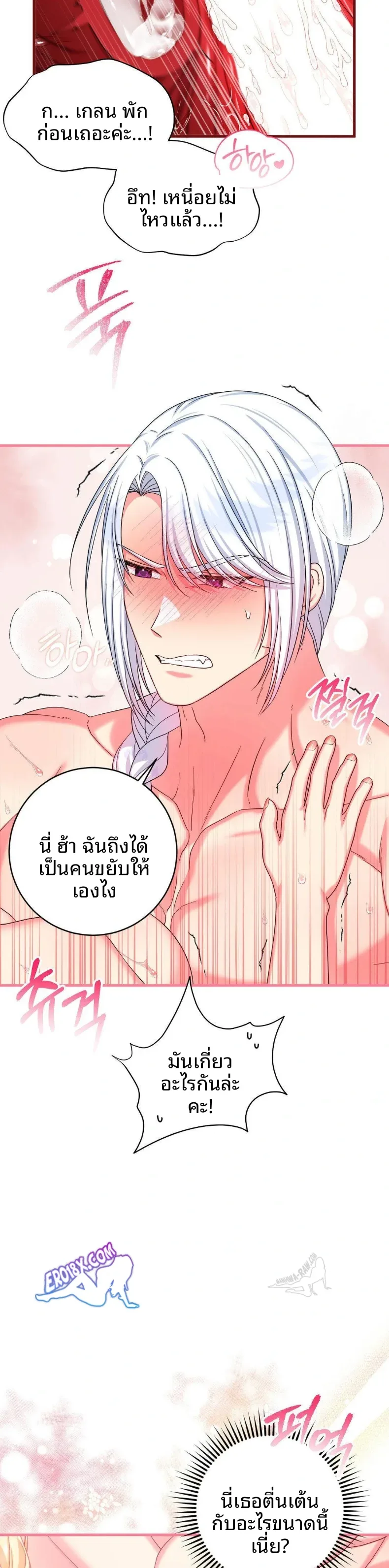 page-23
