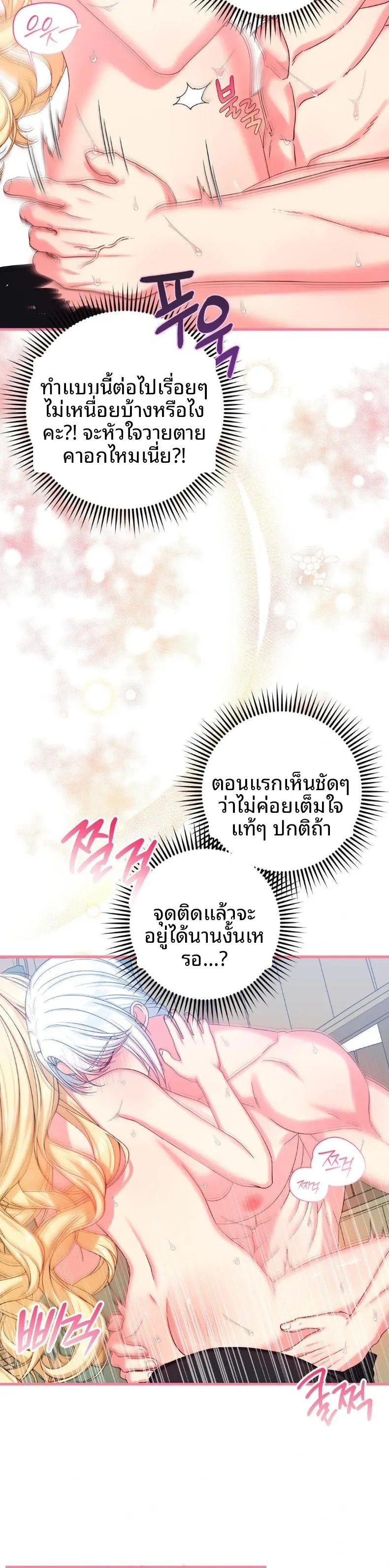page-24