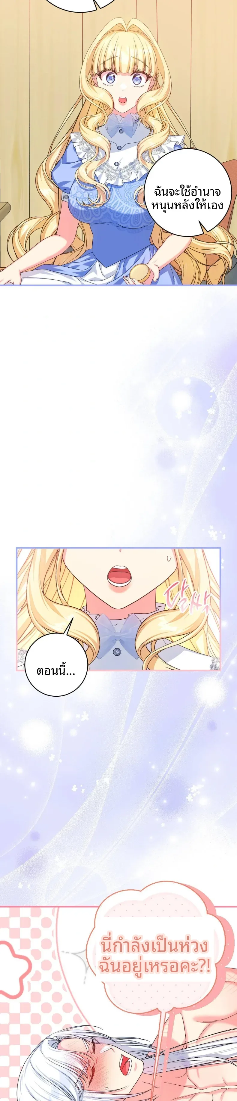 page-19