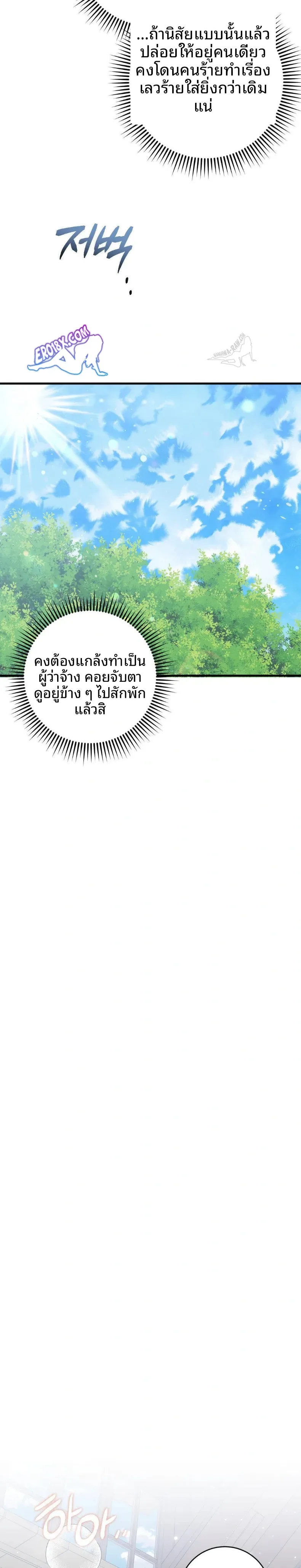 page-28