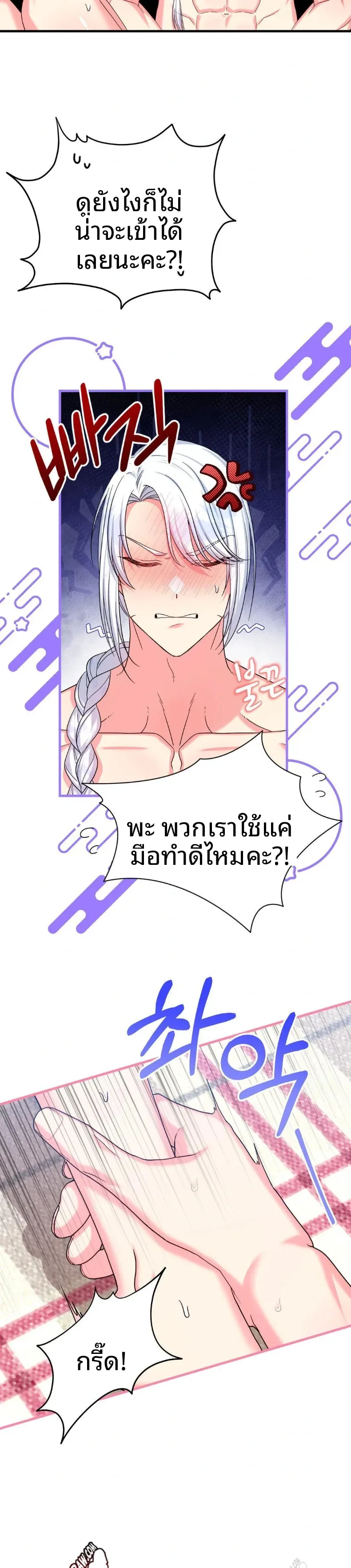 page-28
