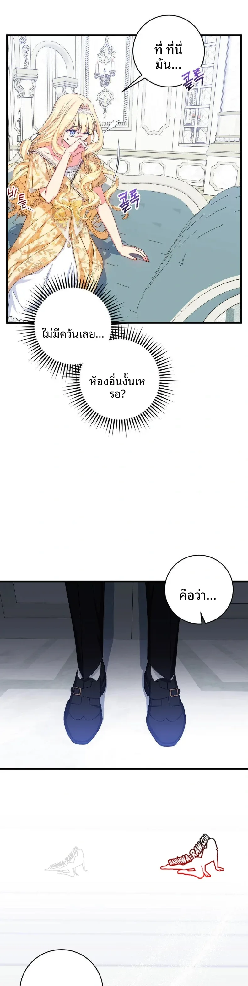 page-7