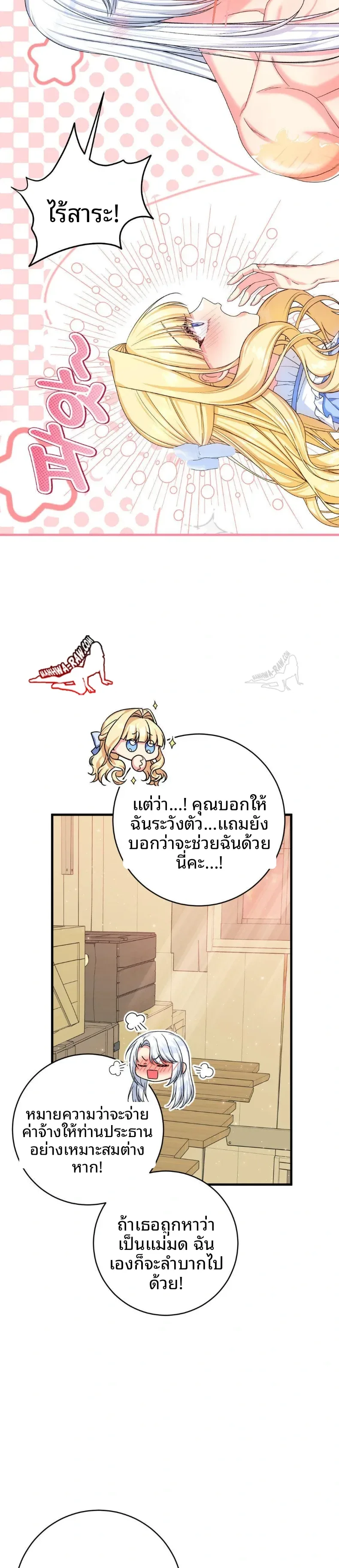 page-20