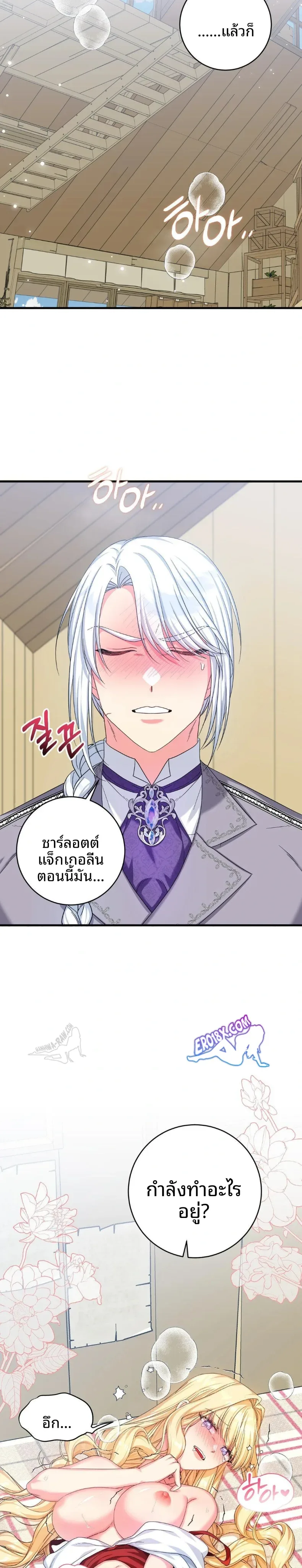 page-29
