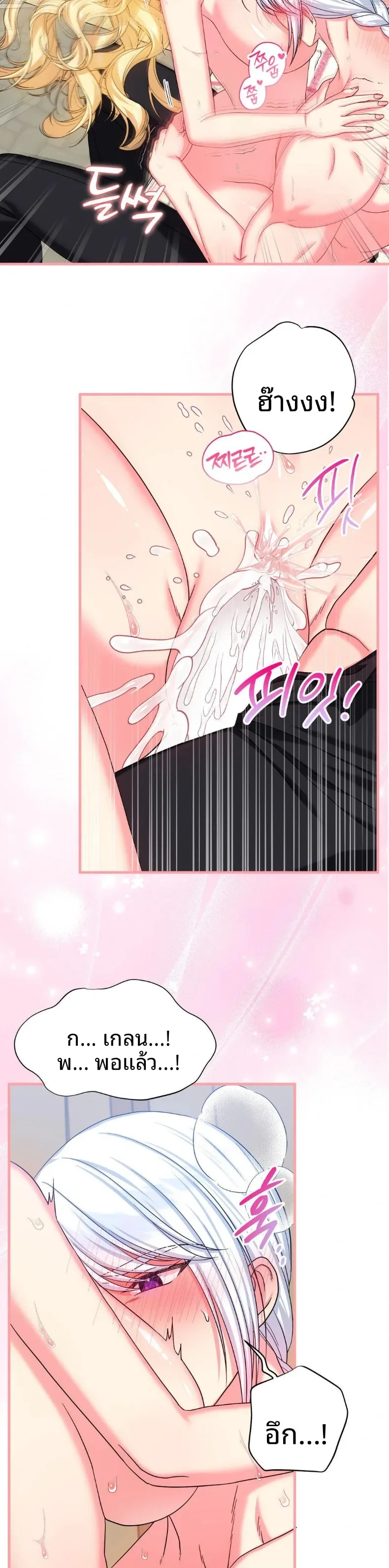 page-26