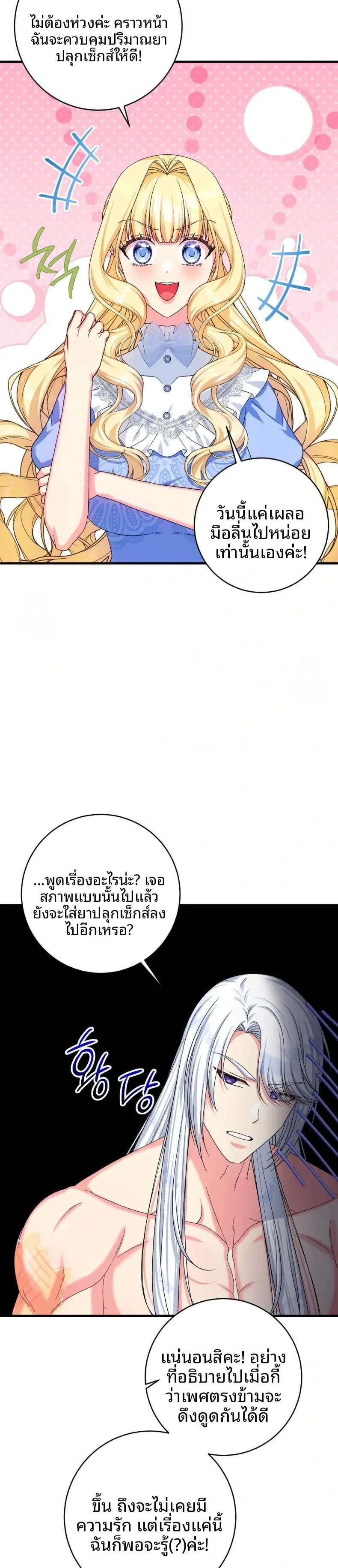 page-21