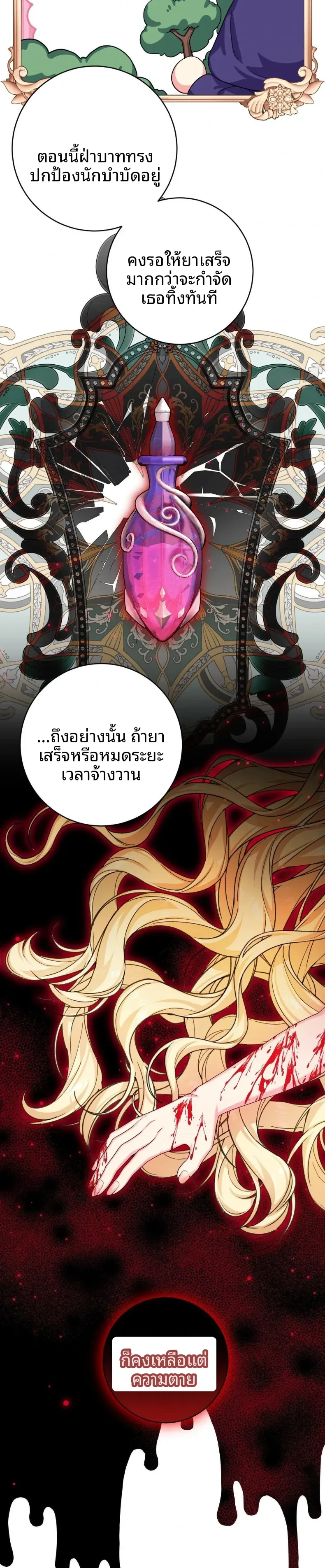 page-13