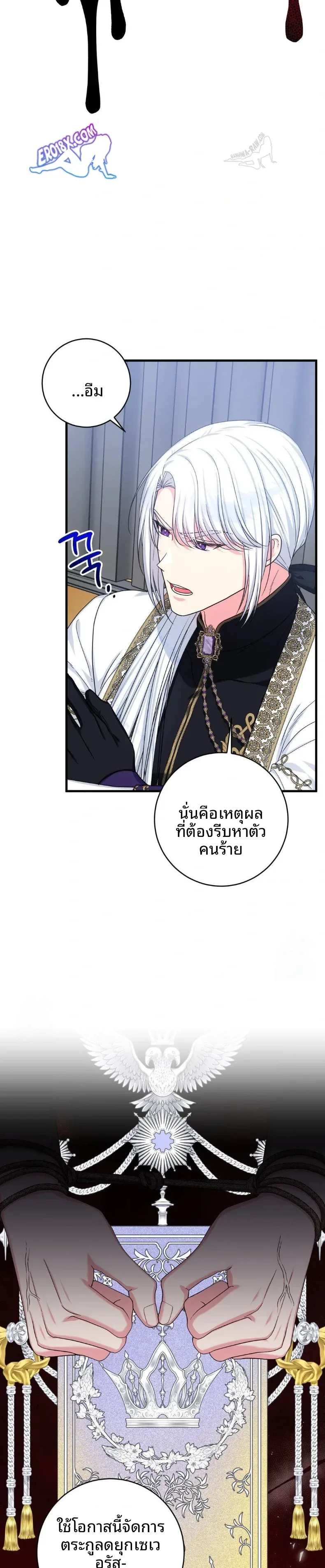 page-14