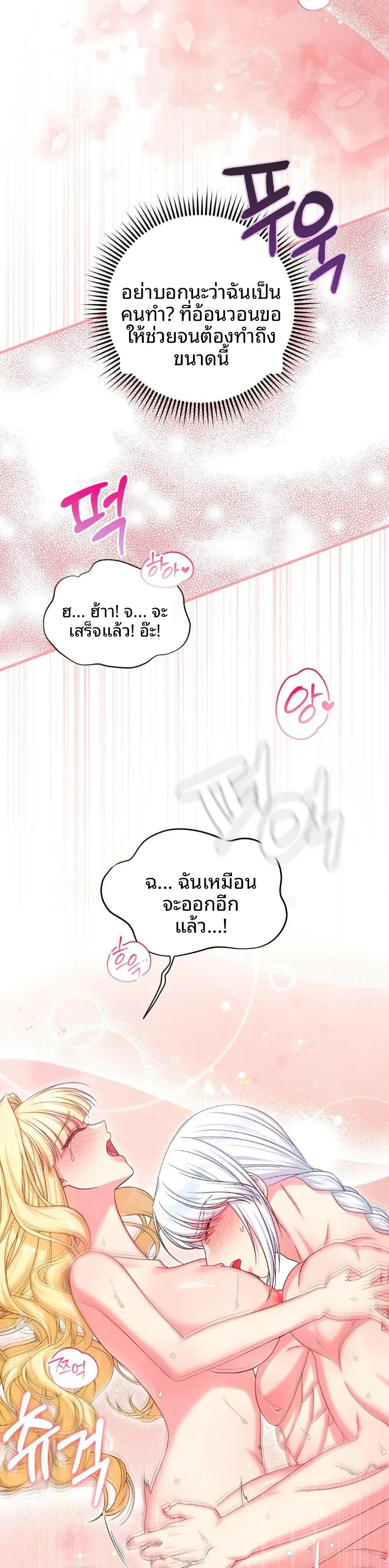 page-28
